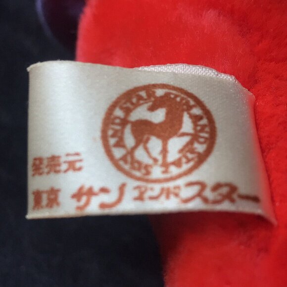 RARE Vintage Sun and Star Korea Snow White SEVEN Dwarfs Plush 9 Inch Disney - Picture 10 of 10